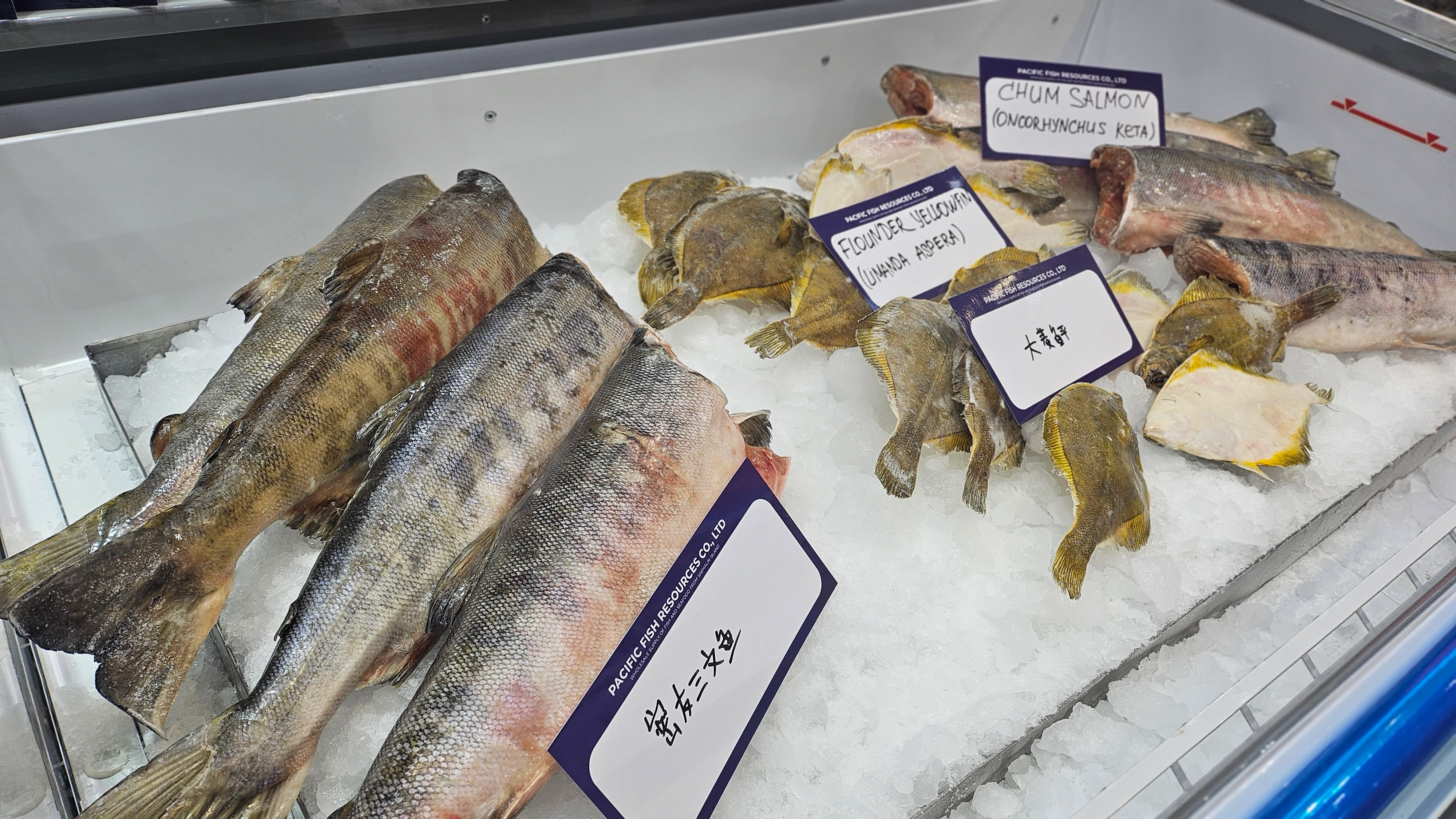 Пасифик фиш ресорсес, купить рыбу оптом